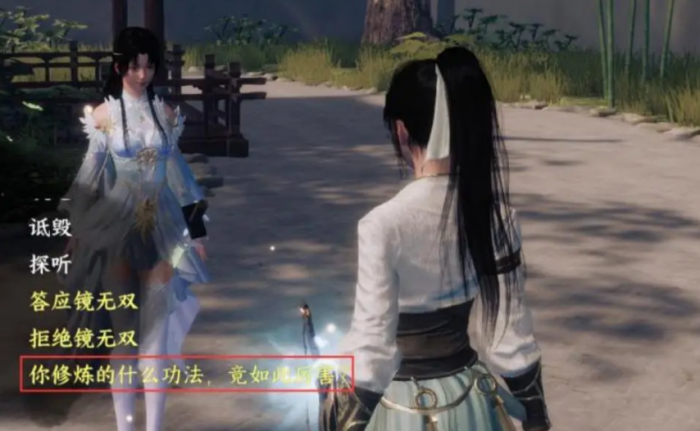 下一站江湖2天上经怎么获取5