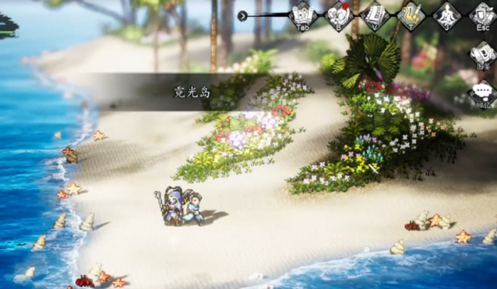 逸剑风云决八仙奇珍在哪里3