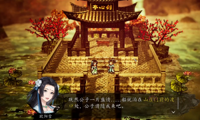 逸剑风云决猜灯谜答案是什么2