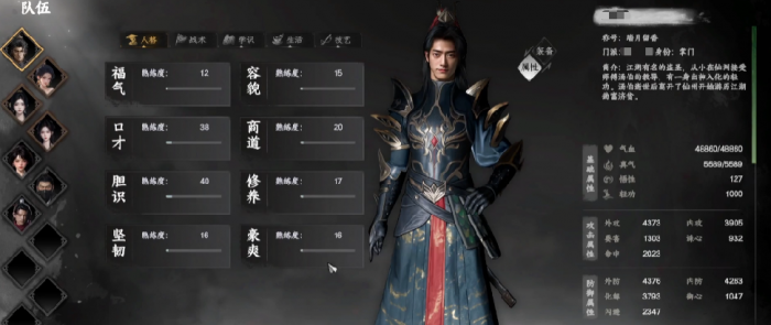 下一站江湖2怎么退出门派1