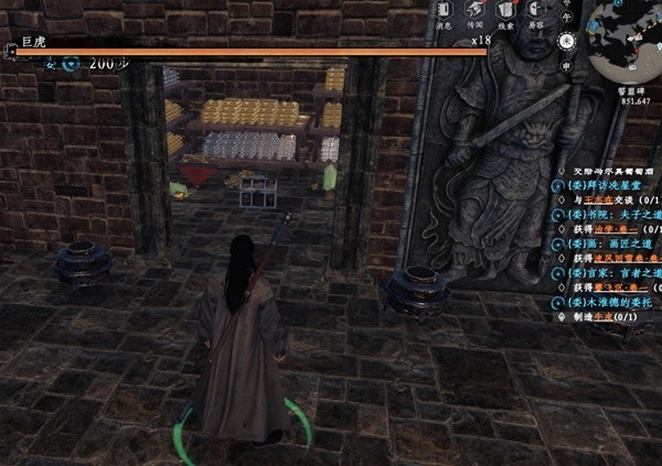 下一站江湖2全攻略6