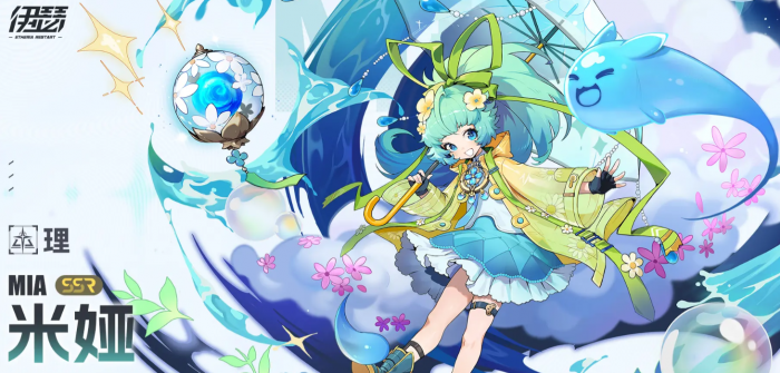 伊瑟强度榜分享2