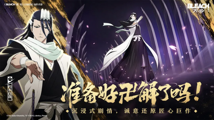 境界刀鸣最强阵容推荐1