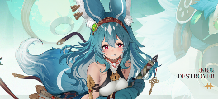 碧蓝航线优米雅的炼金工房联动什么时候出4