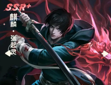 盗墓笔记手游开服攻略2