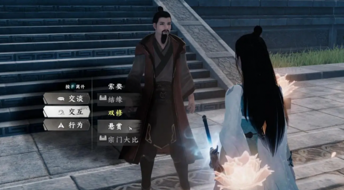 下一站江湖2大雪山怎么加入2