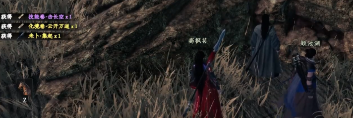 下一站江湖2沙匪宝藏攻略5