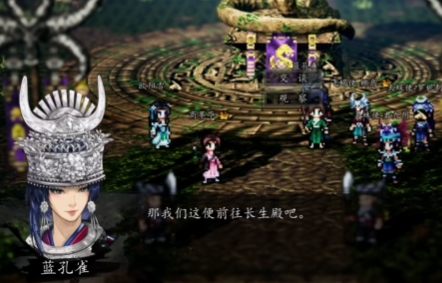 逸剑风云决白维一救不救1