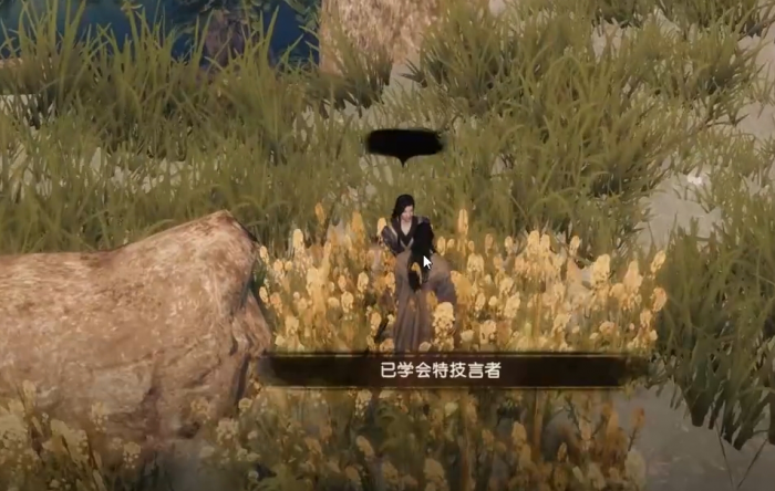 下一站江湖2言者怎么解锁1