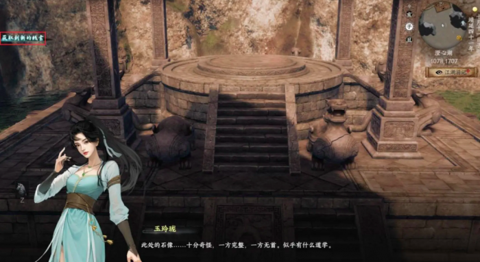 下一站江湖2最强剑法搭配4