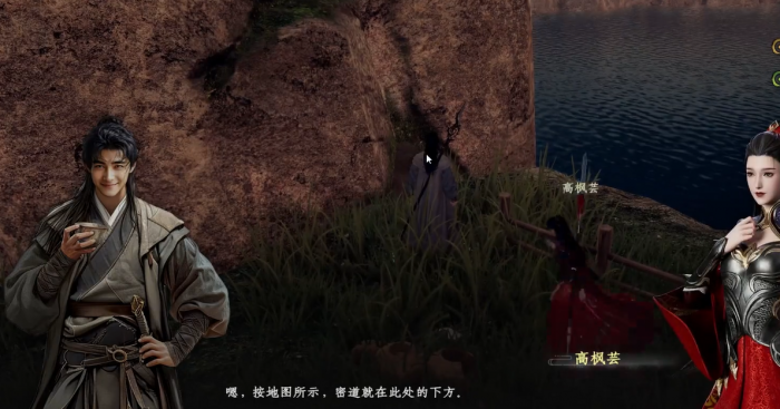 下一站江湖2主线任务身世之谜攻略7