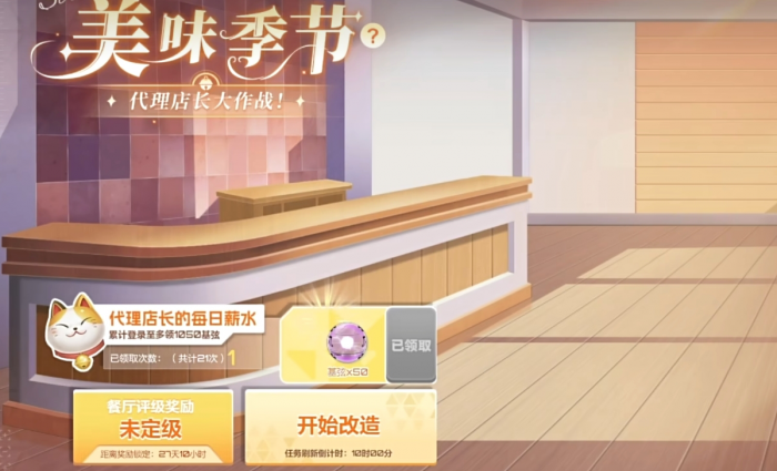 卡拉彼丘基弦怎么使用1