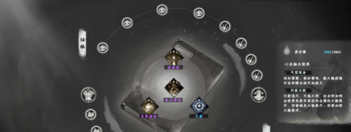 下一站江湖2最强搭配推荐1