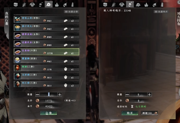 下一站江湖2顶级装备有哪些2