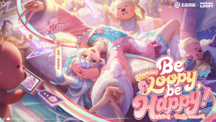 王者荣耀loopy联动介绍2