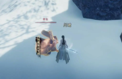 下一站江湖2遥雪峰玩法介绍3