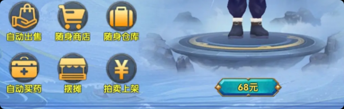 武林外传十年之约侠客令激活攻略2