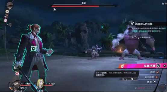 遗忘之海海怪胃袋怎么样4