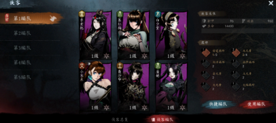 虚无之印经脉怎么加点2