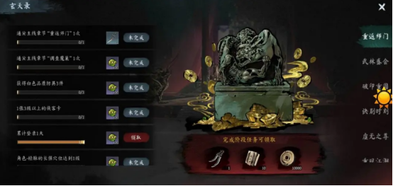 虚无之印抽卡怎么完成3