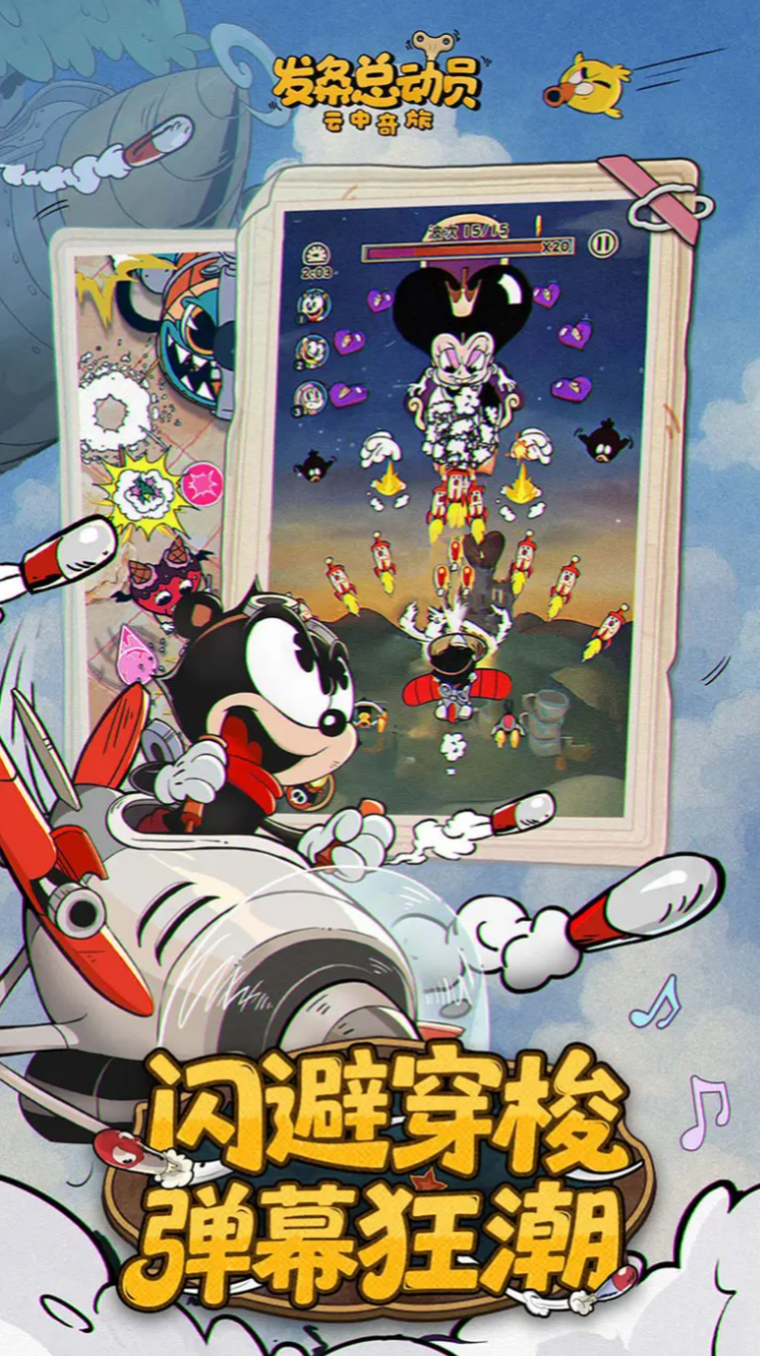 发条总动员改造系统的触发条件是什么1