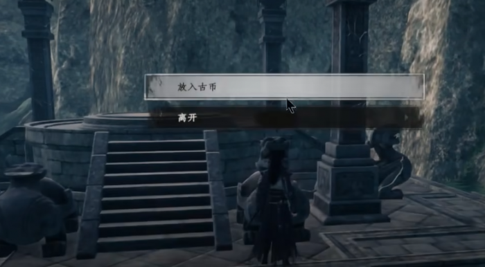 下一站江湖2澄心石像解密攻略2