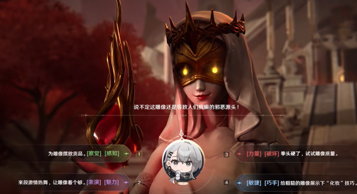 归环剧情有哪些4