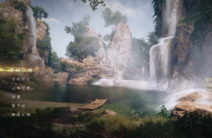 下一站江湖2全攻略1