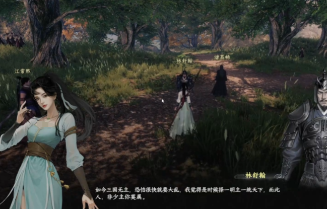 下一站江湖2逃婚千金攻略2