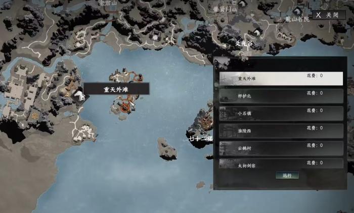 下一站江湖2重天门怎么加入1