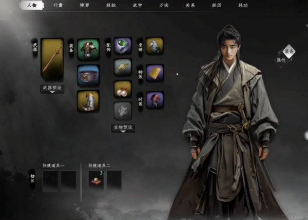 下一站江湖2完美开局介绍3