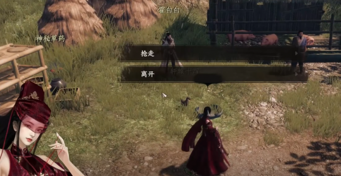 下一站江湖2降龙心决获取方法3