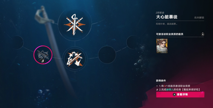 遗忘之海游戏怎么玩4