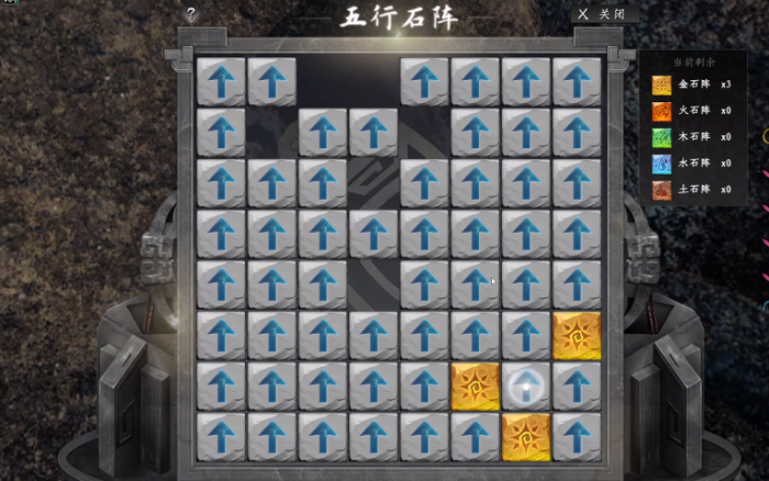 下一站江湖2六婶攻略4