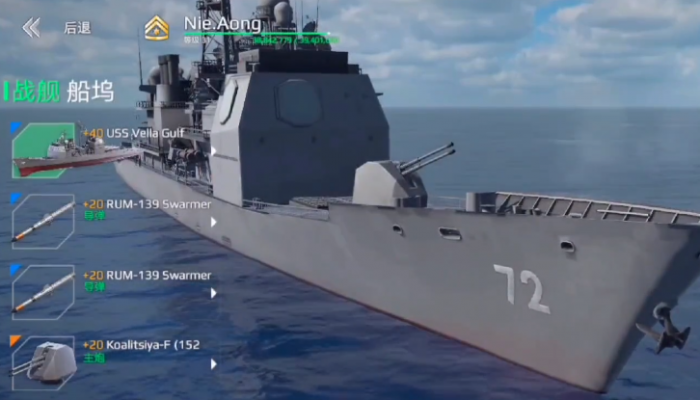 现代战舰15级买什么航母4