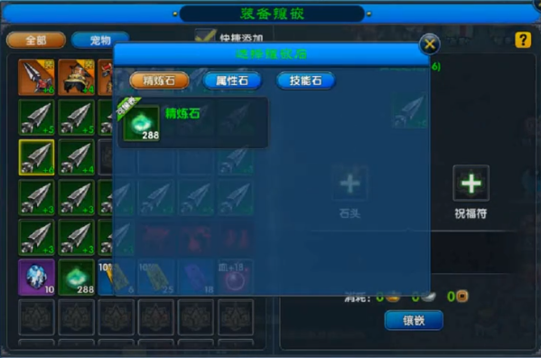 武林外传十年之约精铸怎么玩1