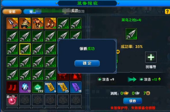 武林外传十年之约精铸怎么玩3