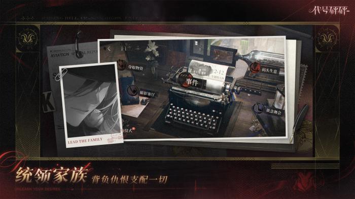 代号砰砰幽灵是谁1