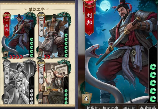 代号杀武将强度排行4