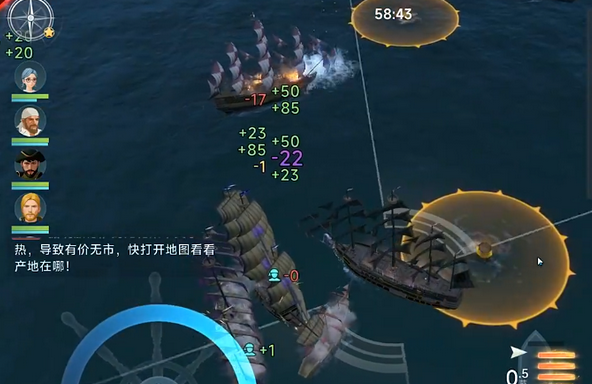 大航海时代传说船只图鉴4