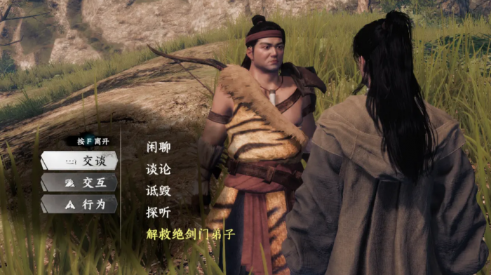 下一站江湖2门派怎么晋升4