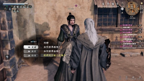 下一站江湖2黑沙寨怎么加入5