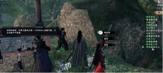 下一站江湖2招募队友怎么完成1