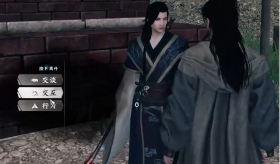 下一站江湖2招募队友怎么完成4