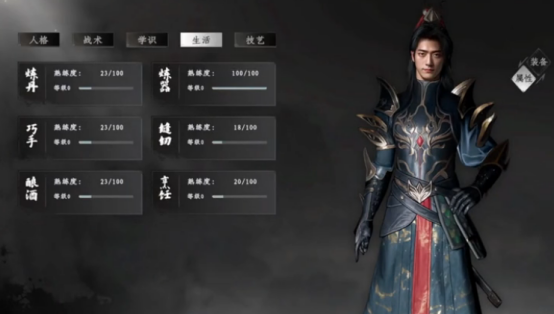 下一站江湖2武器推荐哪些4