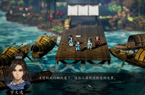 逸剑风云决峋谷风云剧情玩法2