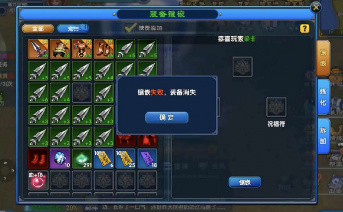 武林外传十年之约属性洗练怎么玩2