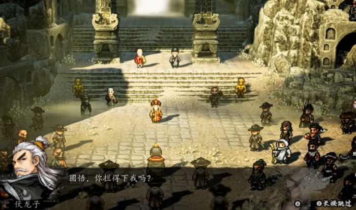 逸剑风云决传承怎么解锁5