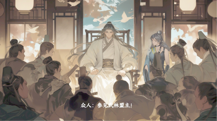 下一站江湖2怎么加入武馆5