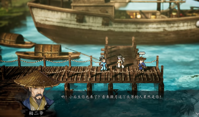 逸剑风云决东海明珠任务怎么做5